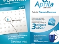 telemach_6_april.jpg